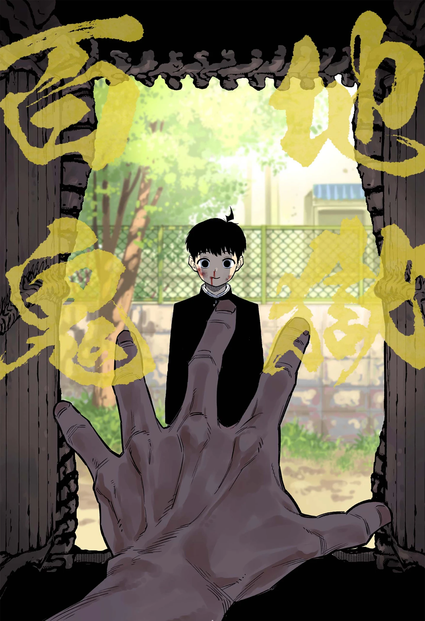 Read Asura's Verdict EN Manga Online