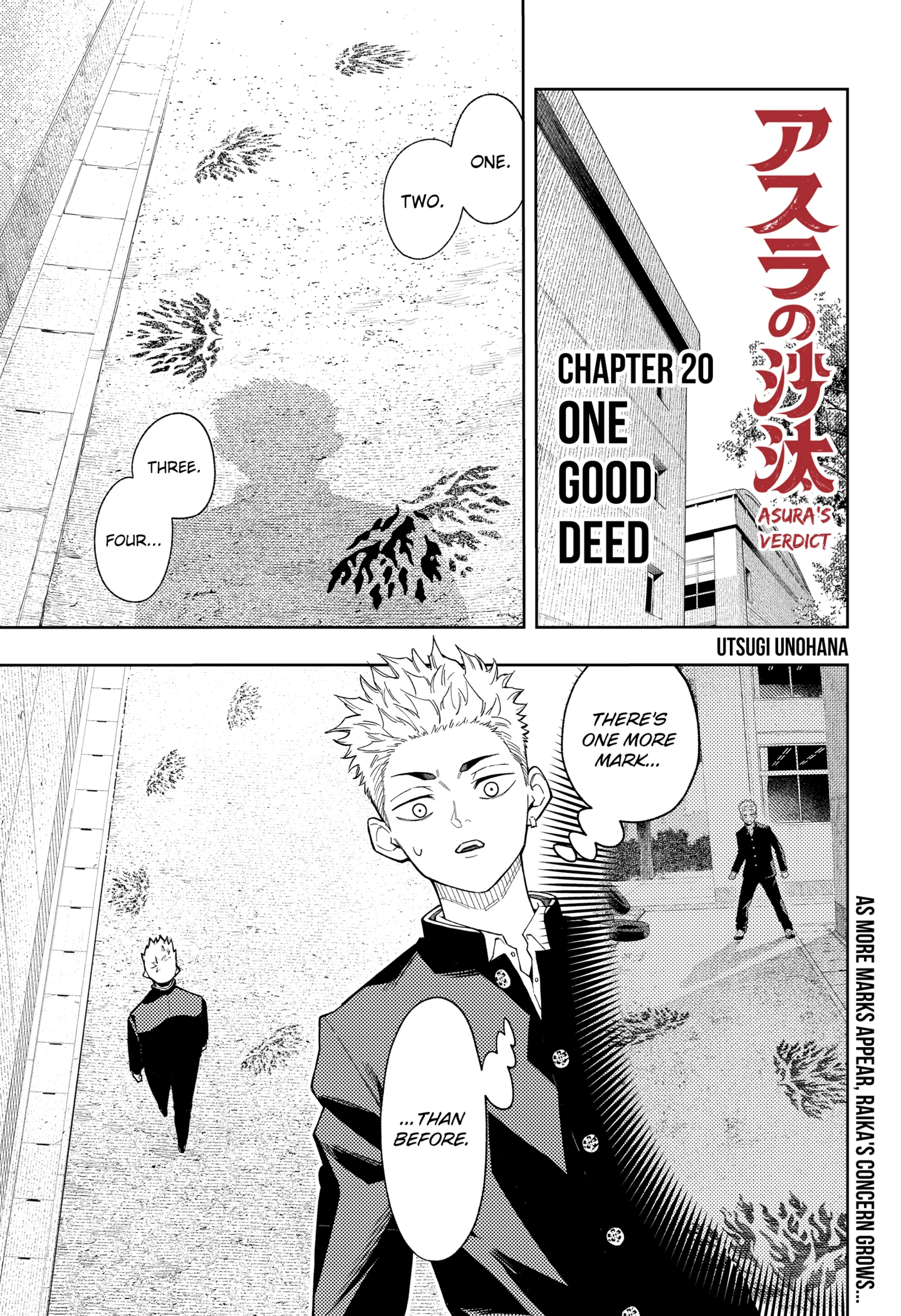 Read Asura's Verdict EN Manga Online