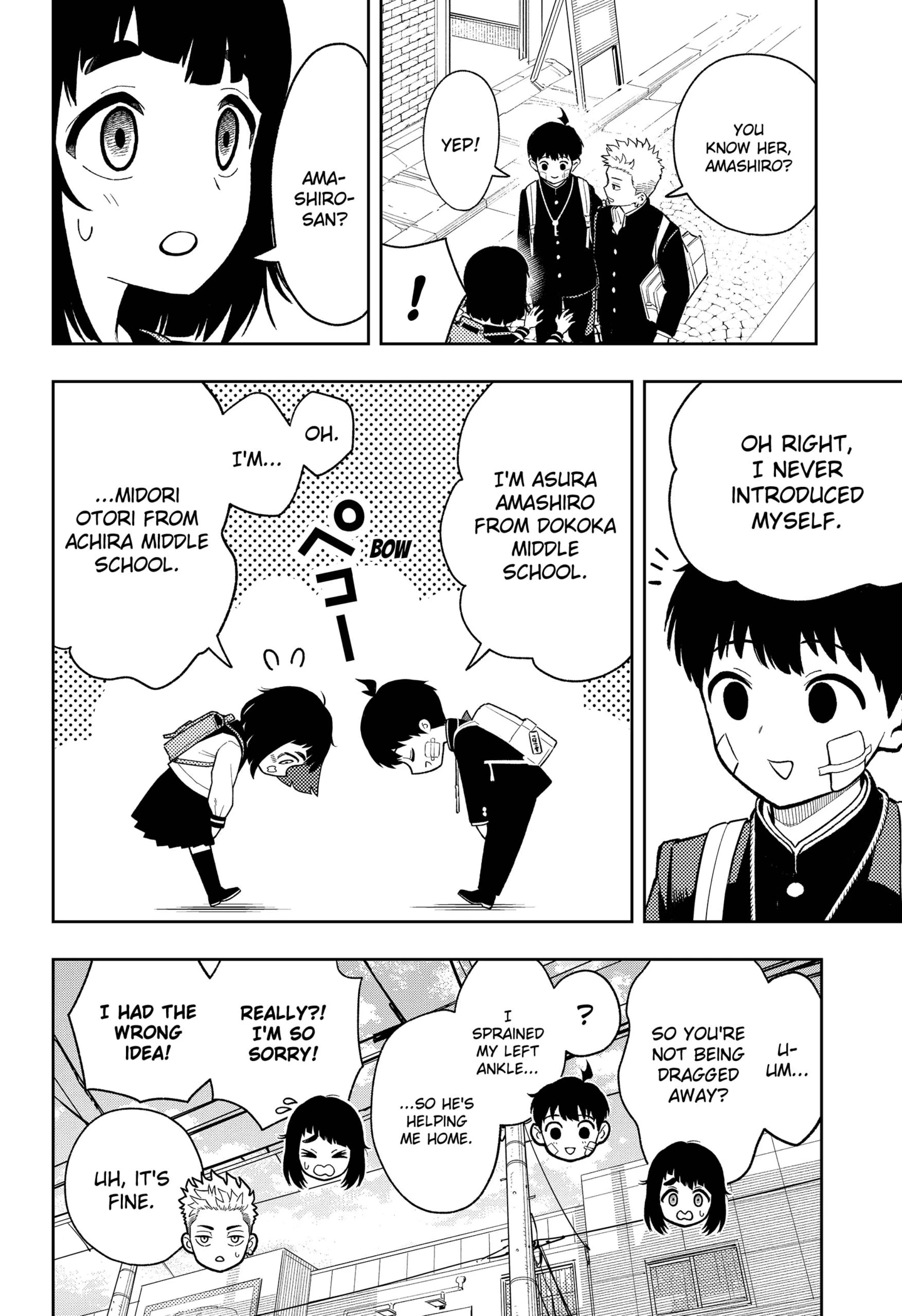 Read Asura's Verdict EN Manga Online