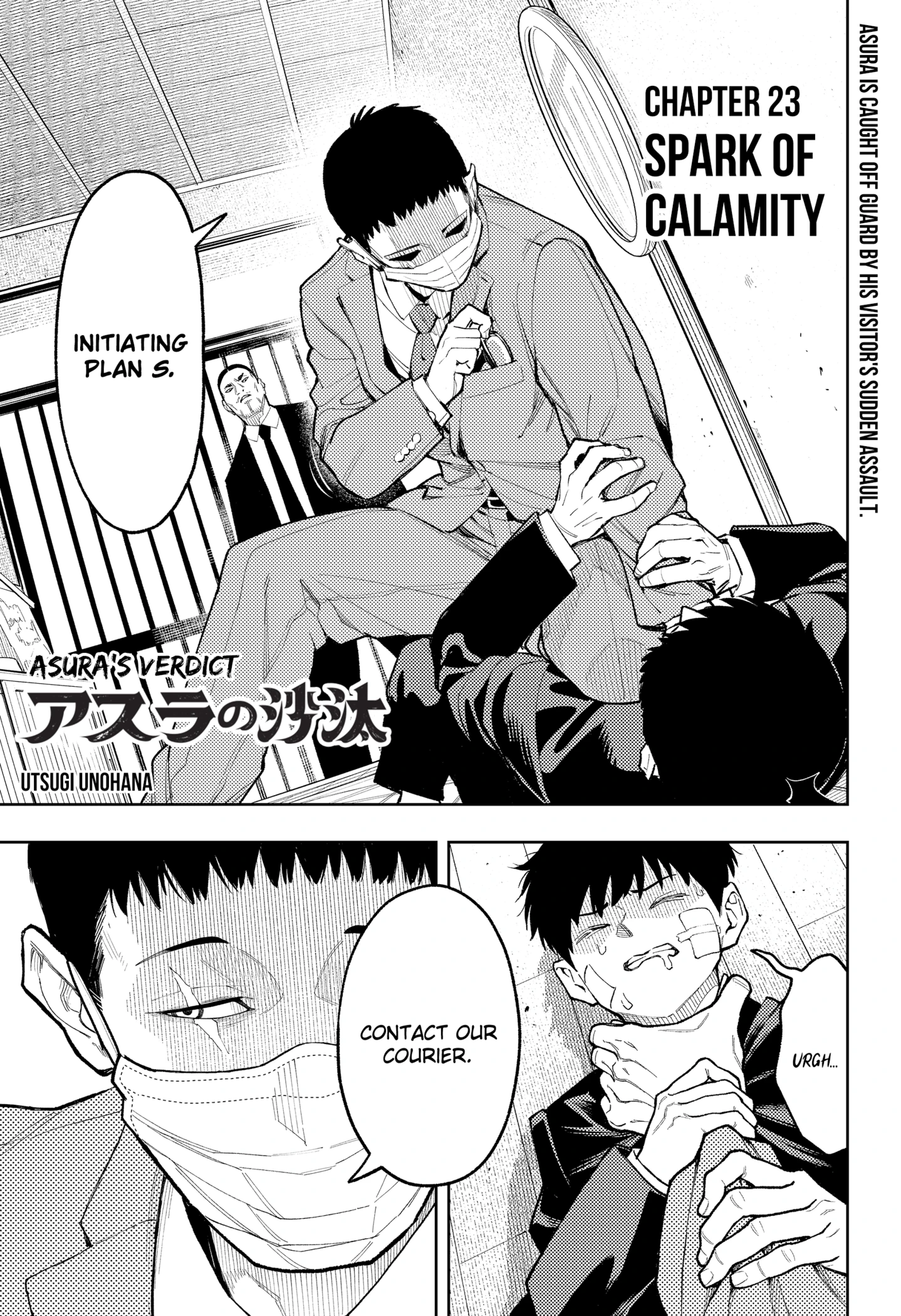 Read Asura's Verdict EN Manga Online