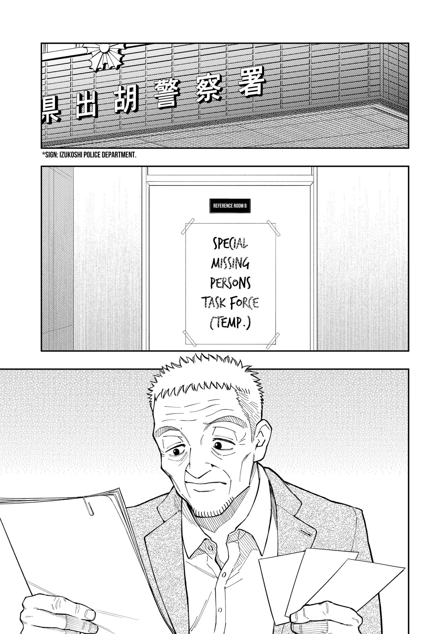 Read Asura's Verdict EN Manga Online