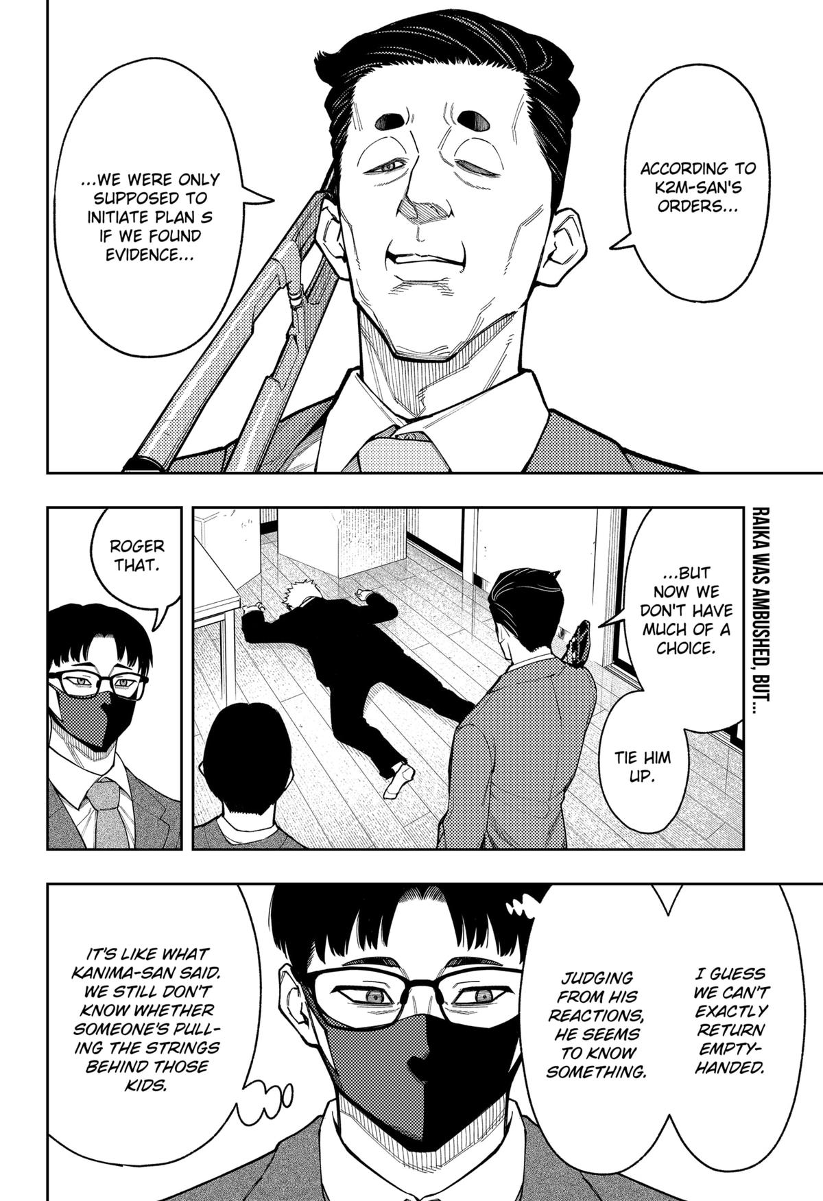 Read Asura's Verdict EN Manga Online