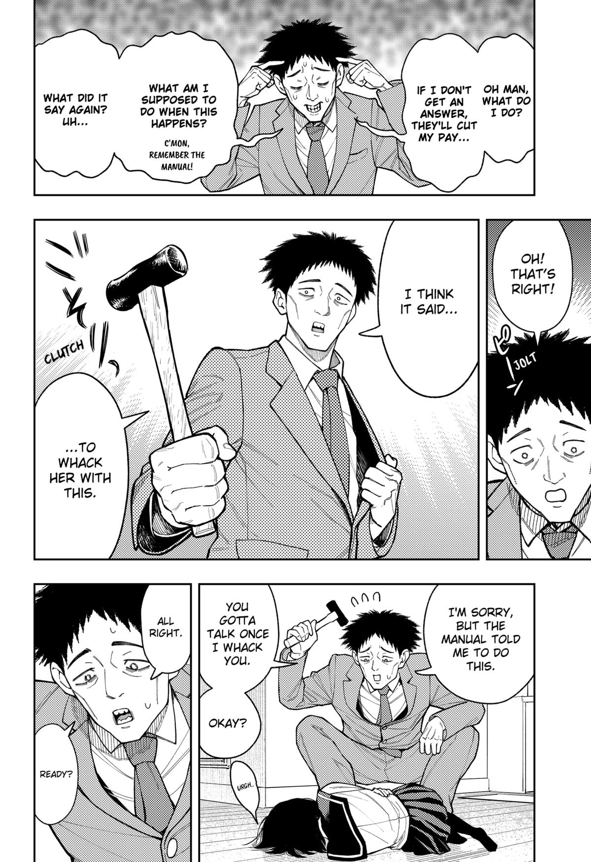 Read Asura's Verdict EN Manga Online