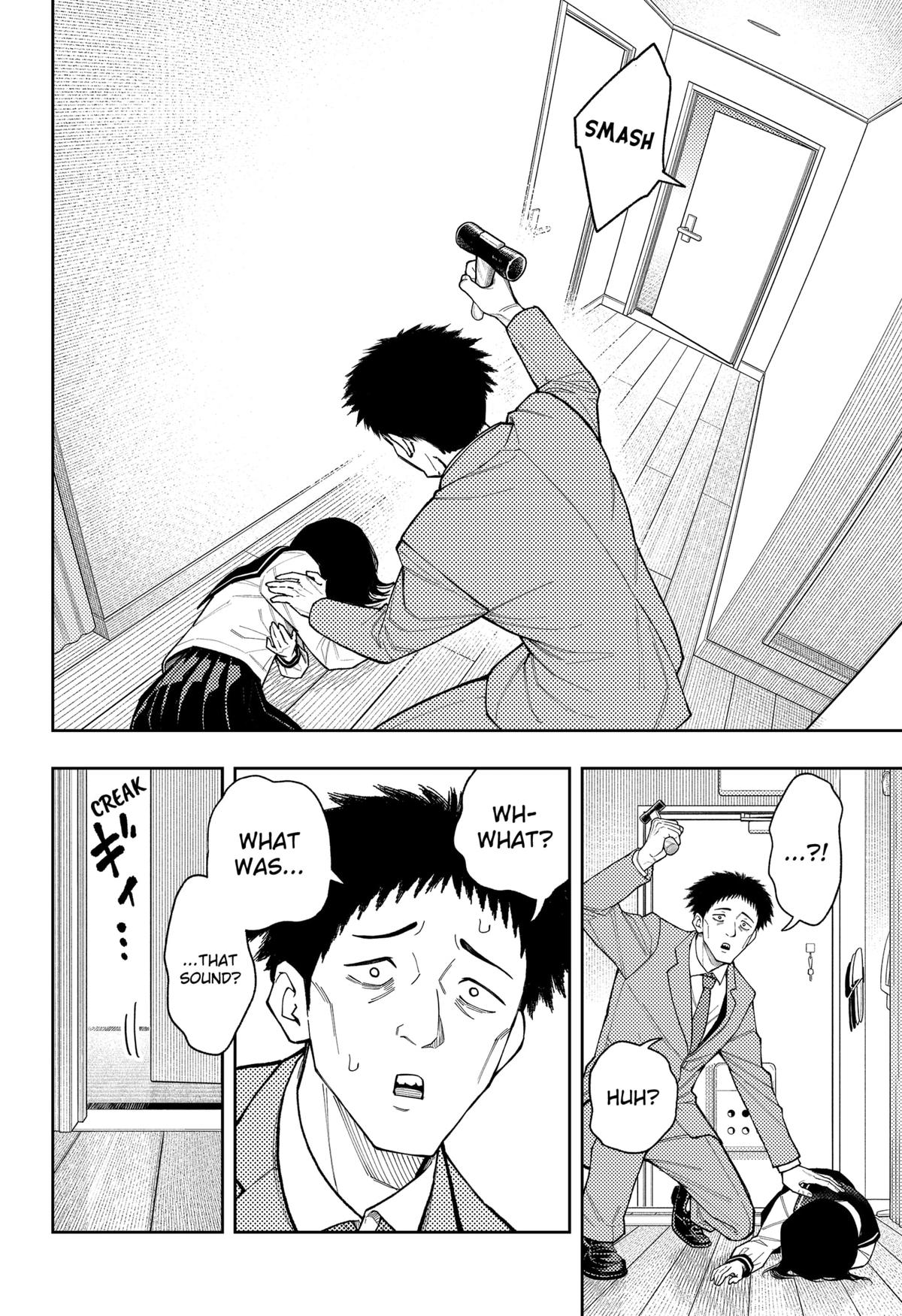 Read Asura's Verdict EN Manga Online