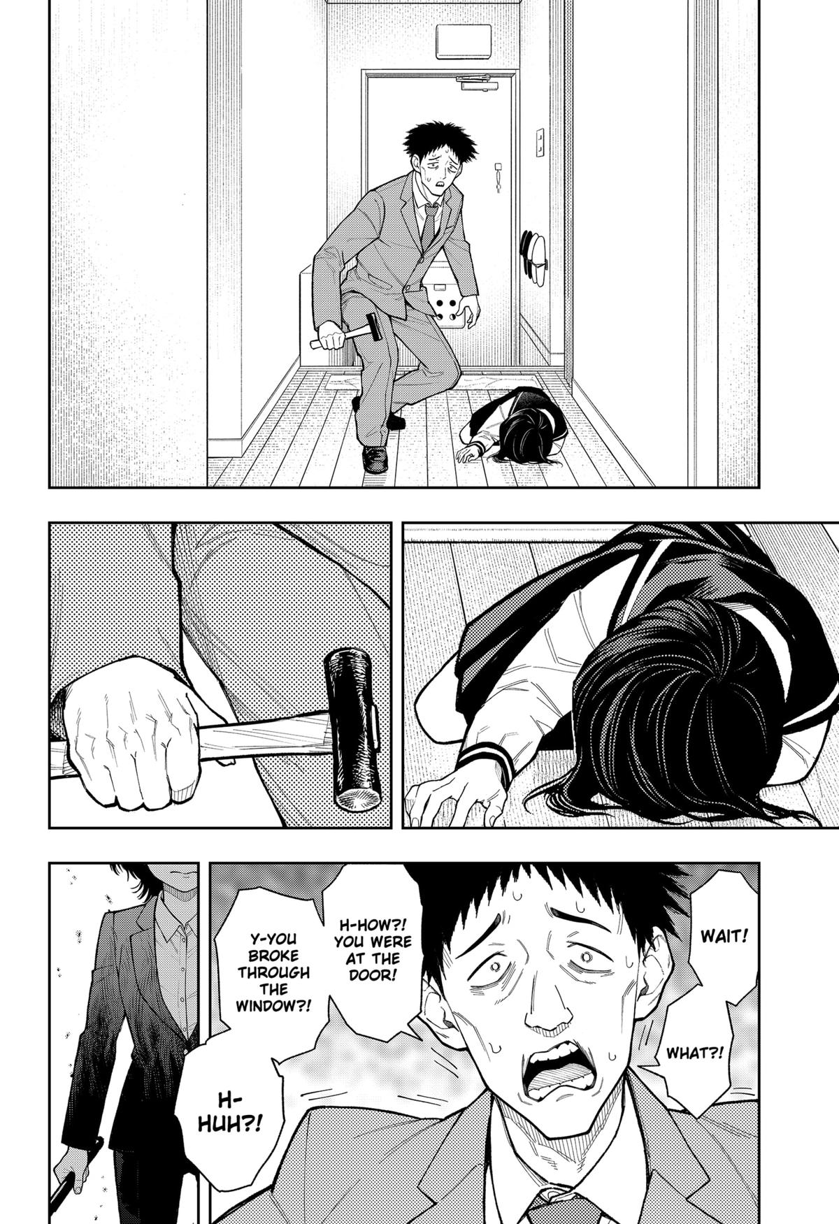 Read Asura's Verdict EN Manga Online