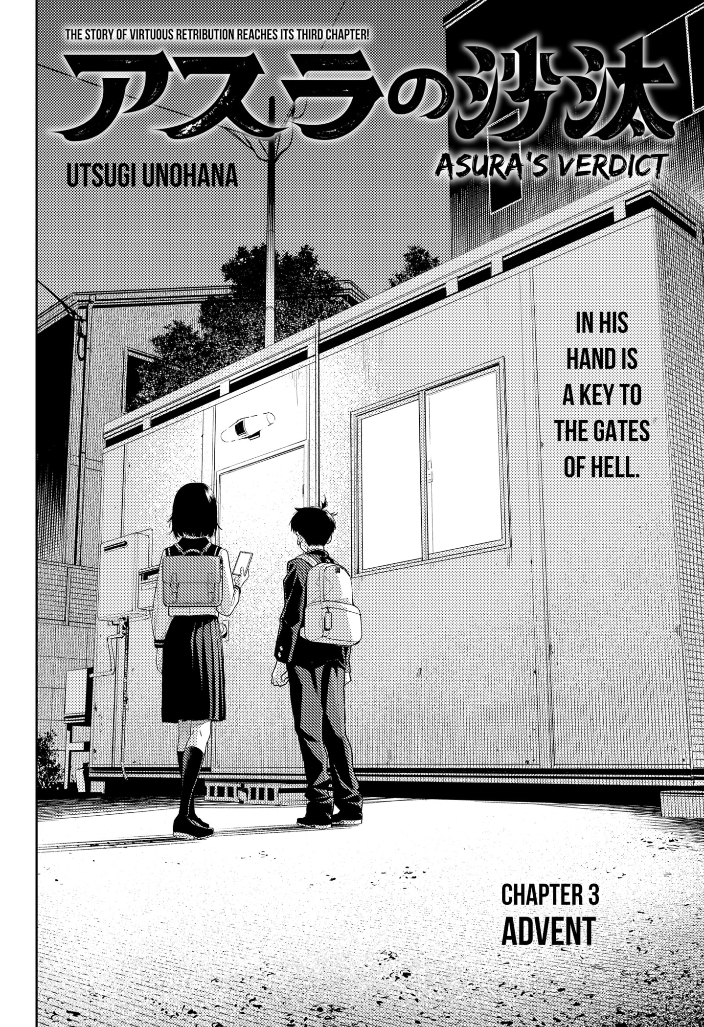 Read Asura's Verdict EN Manga Online