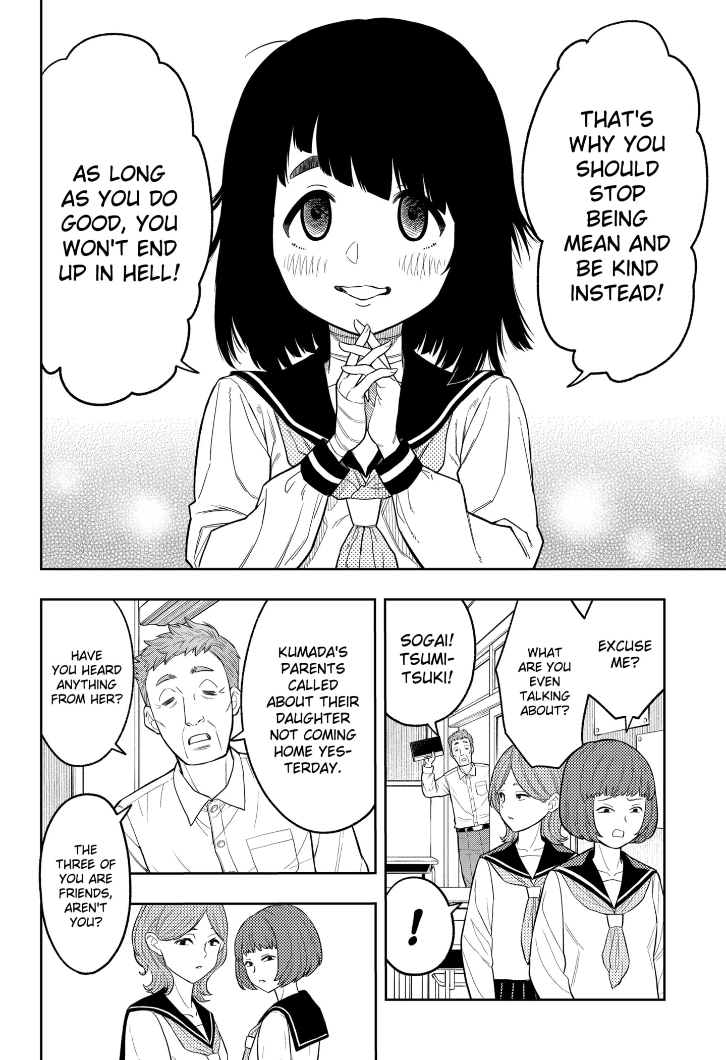 Read Asura's Verdict EN Manga Online