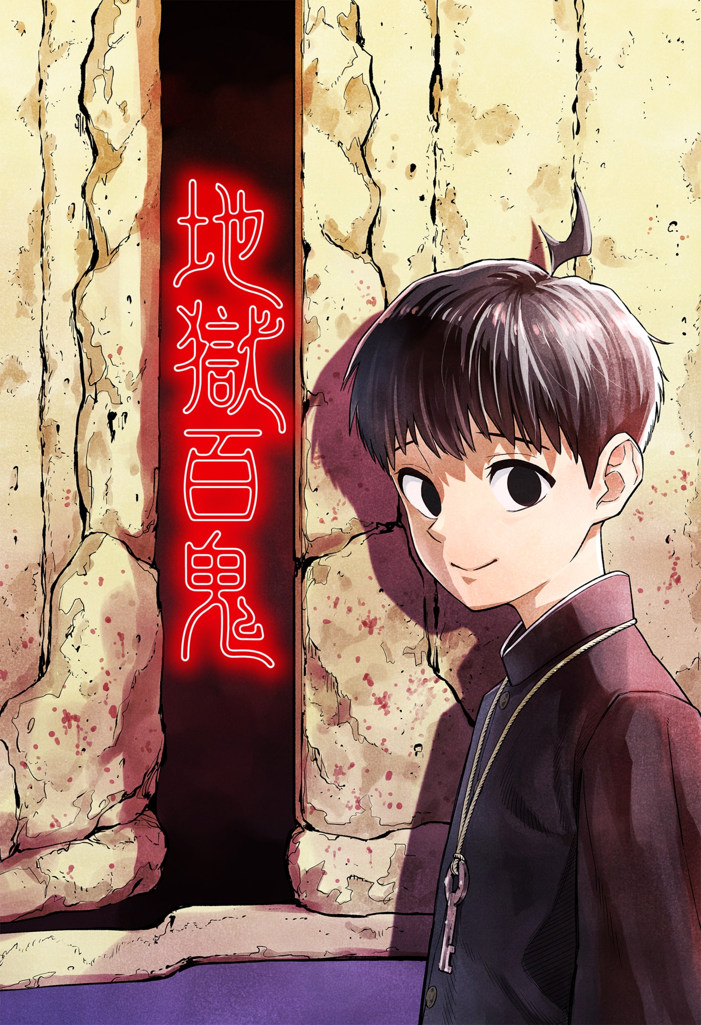 Read Asura's Verdict EN Manga Online