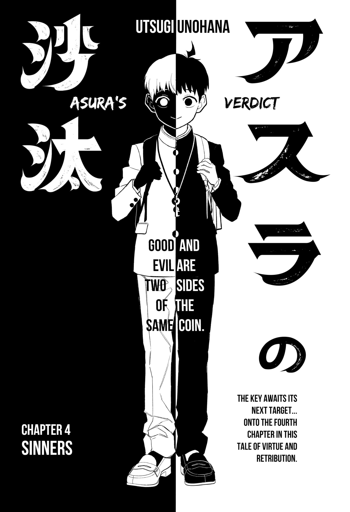 Read Asura's Verdict EN Manga Online