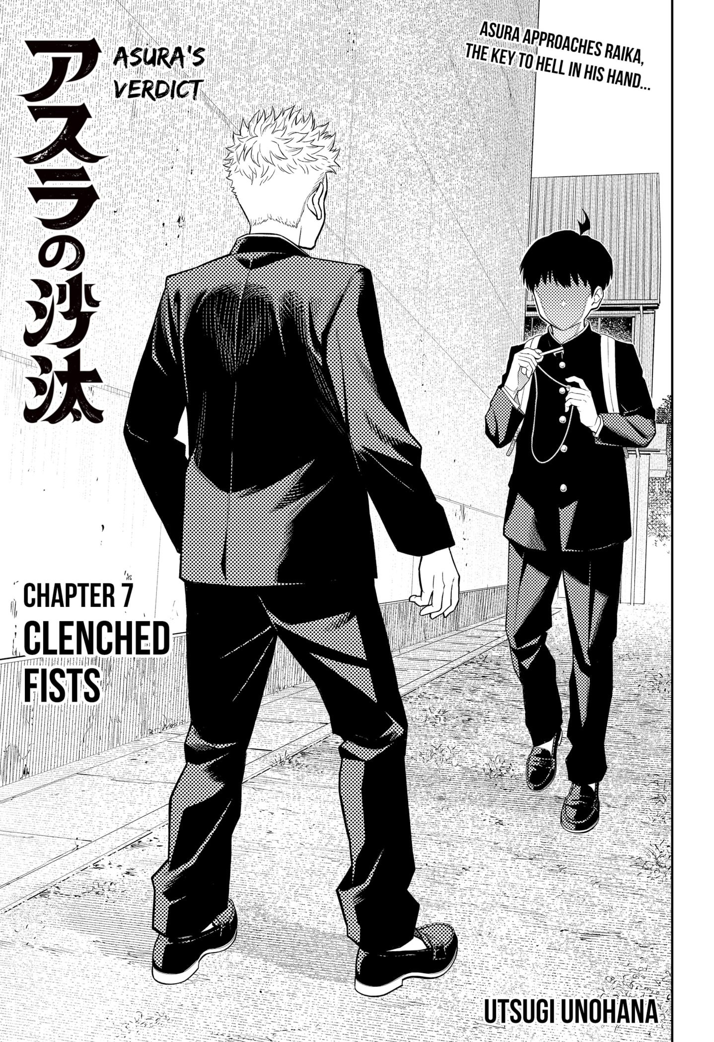 Read Asura's Verdict EN Manga Online