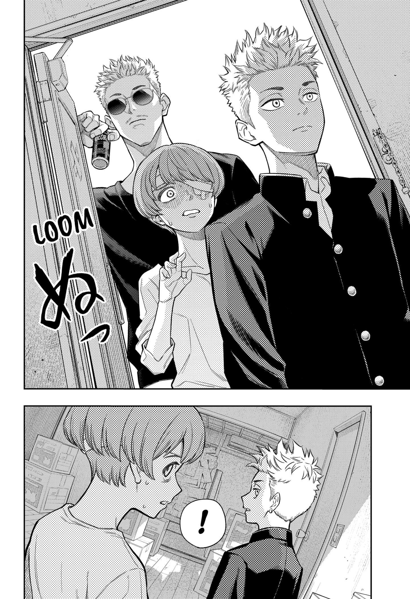 Read Asura's Verdict EN Manga Online