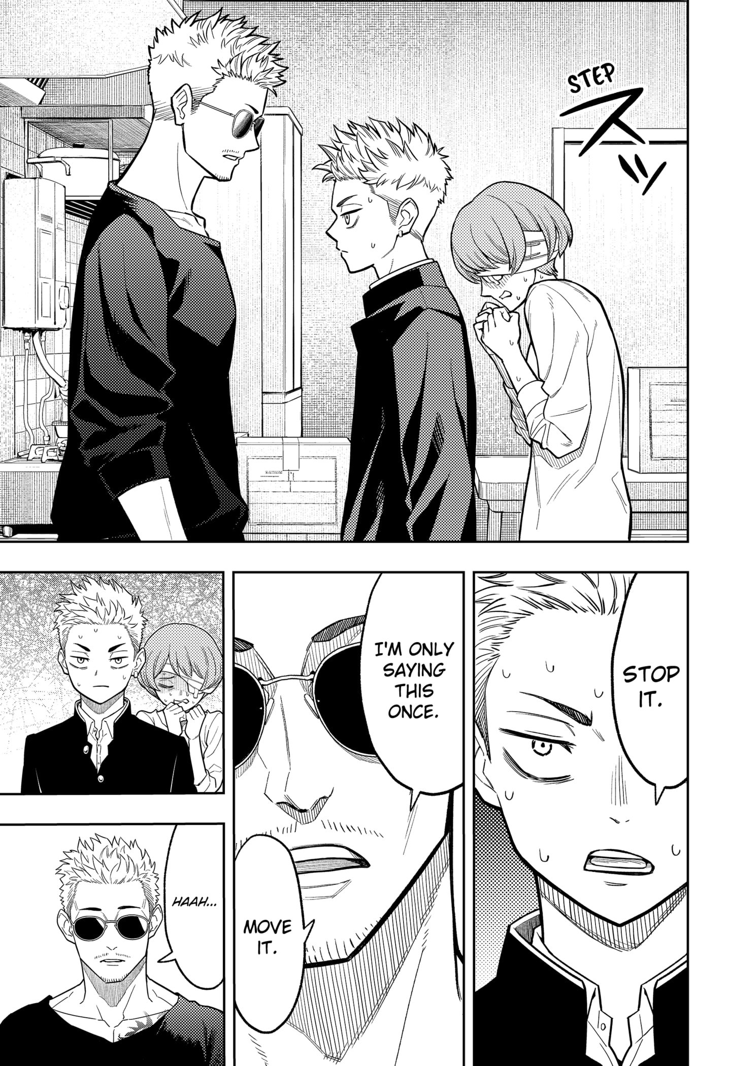 Read Asura's Verdict EN Manga Online