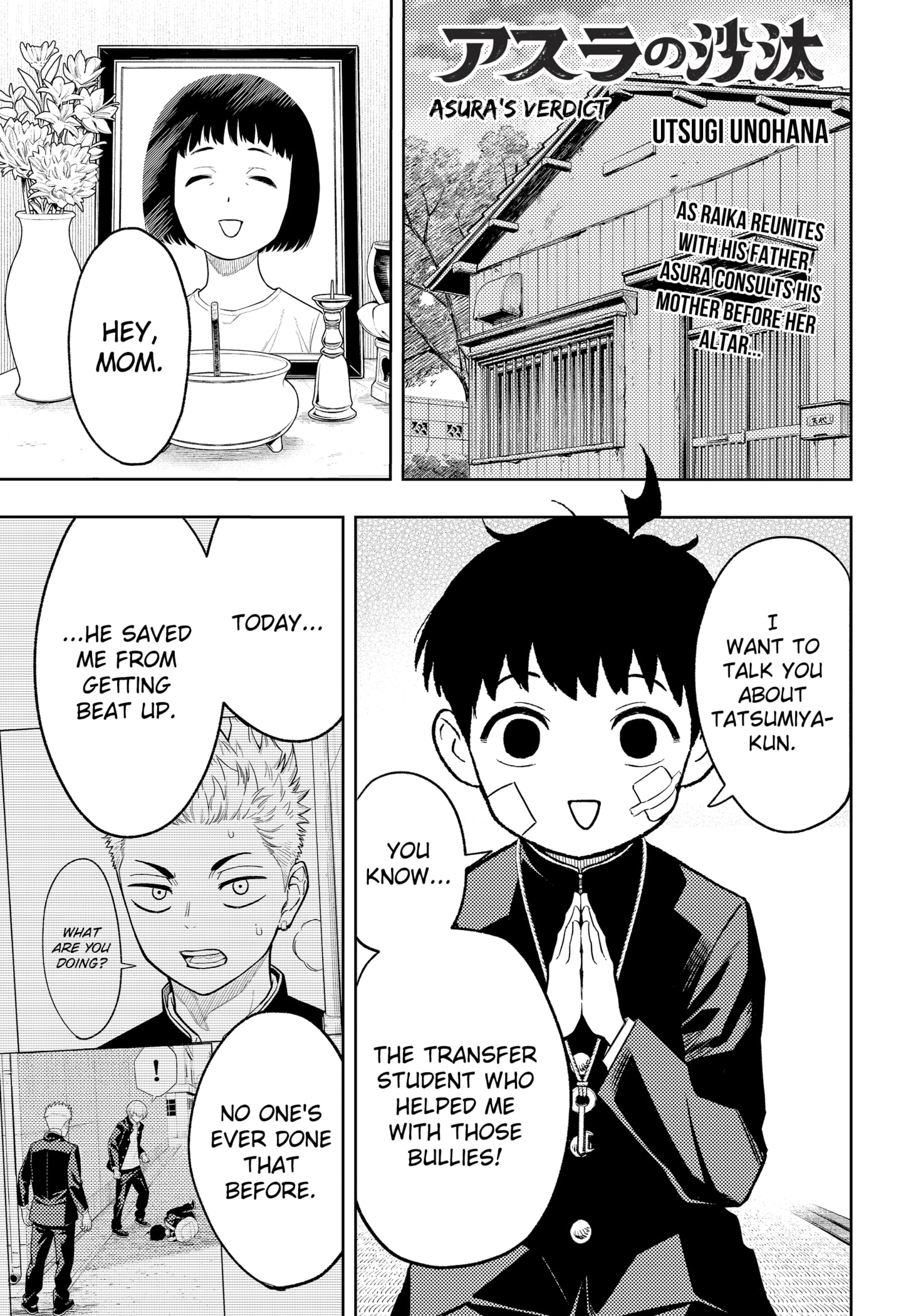 Read Asura's Verdict EN Manga Online