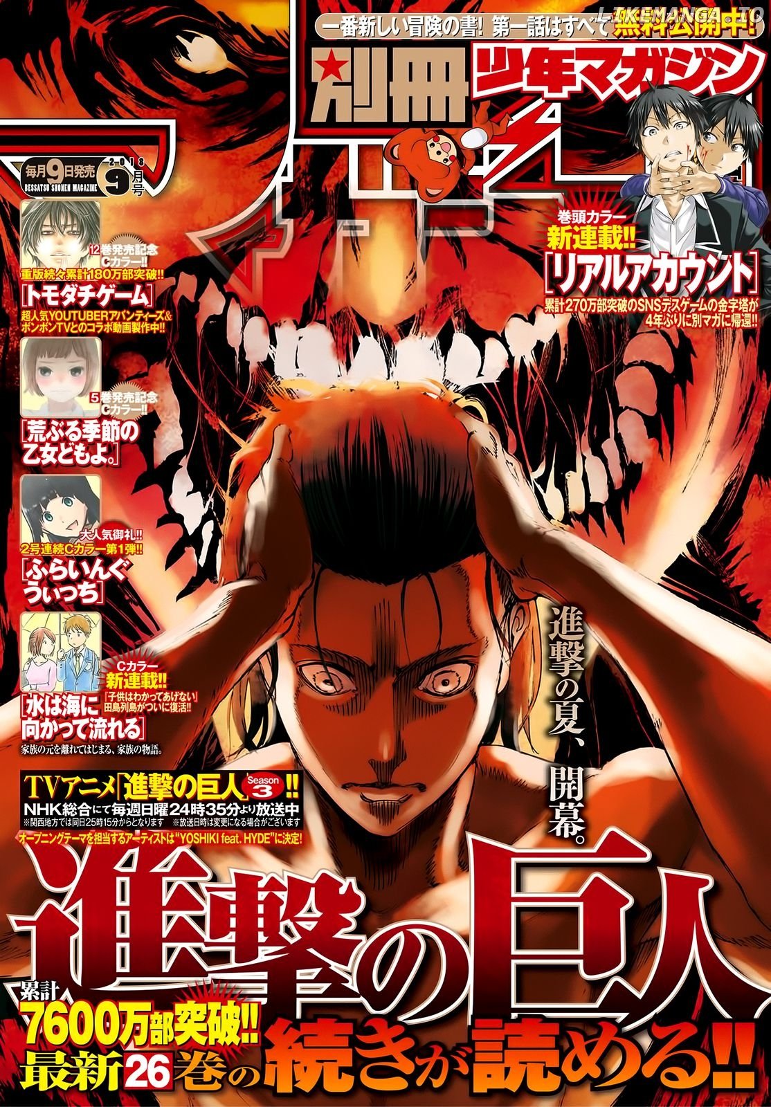 Read Attack on Titan EN Manga Online