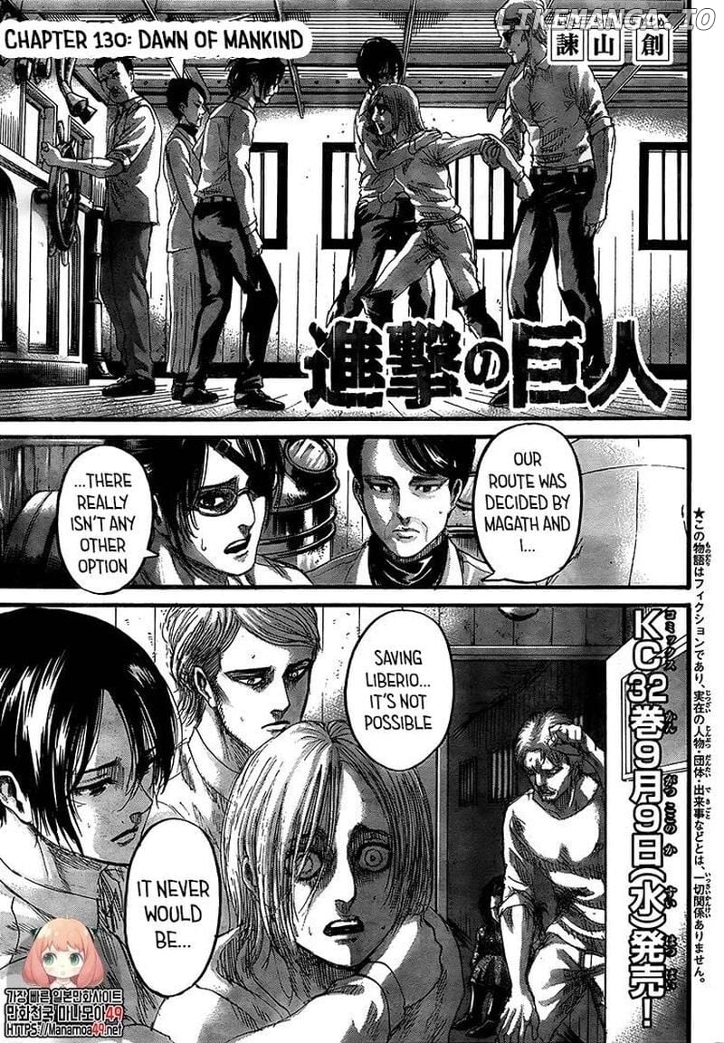 Read Attack on Titan EN Manga Online