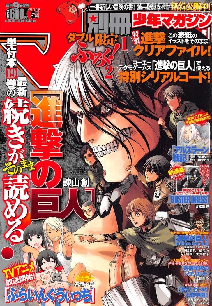 Read Attack on Titan EN Manga Online