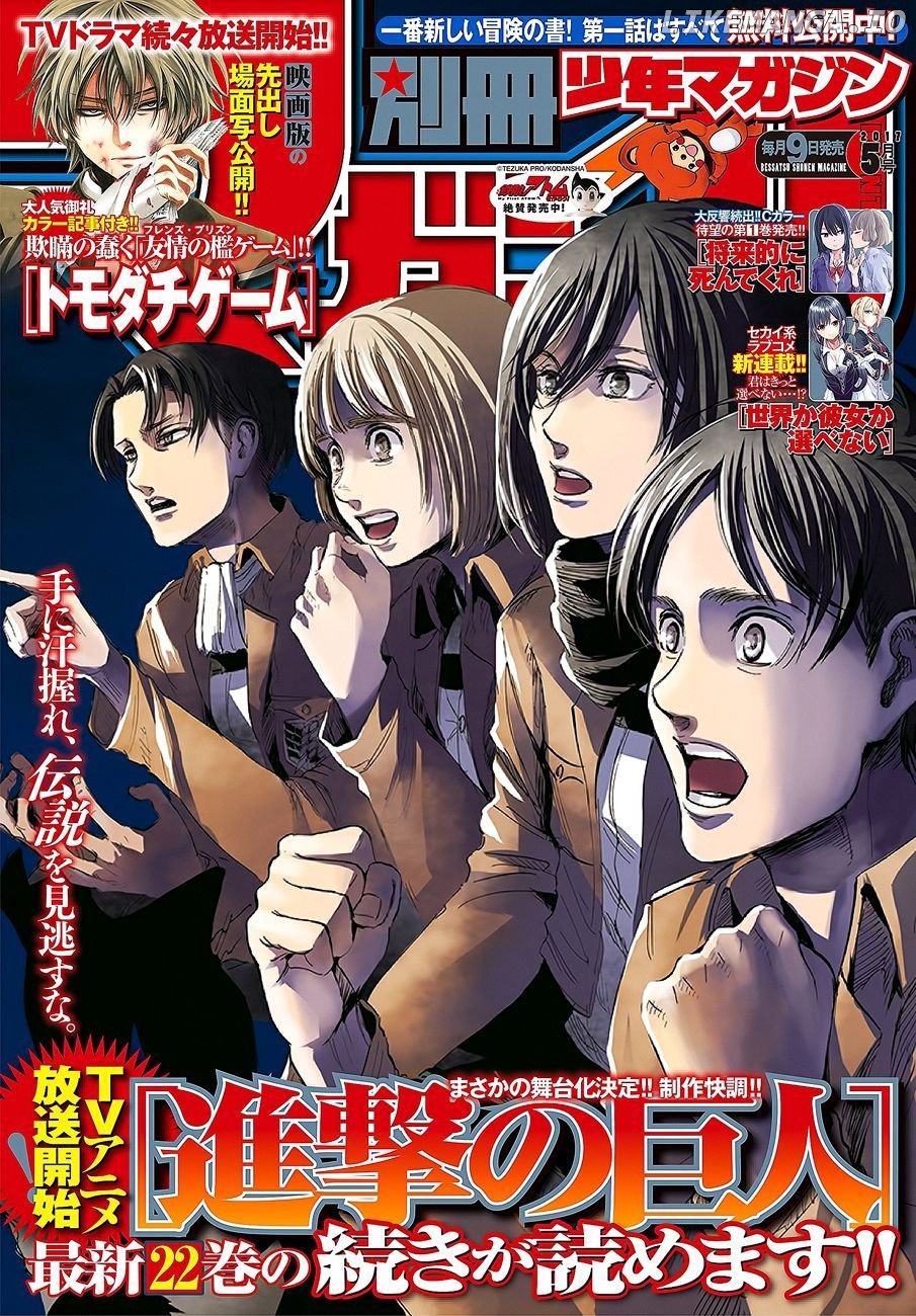 Read Attack on Titan EN Manga Online