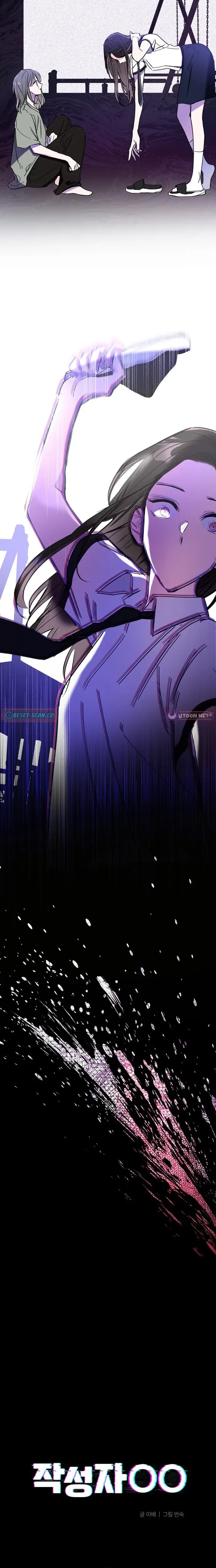 Read Author OO EN Manga Online