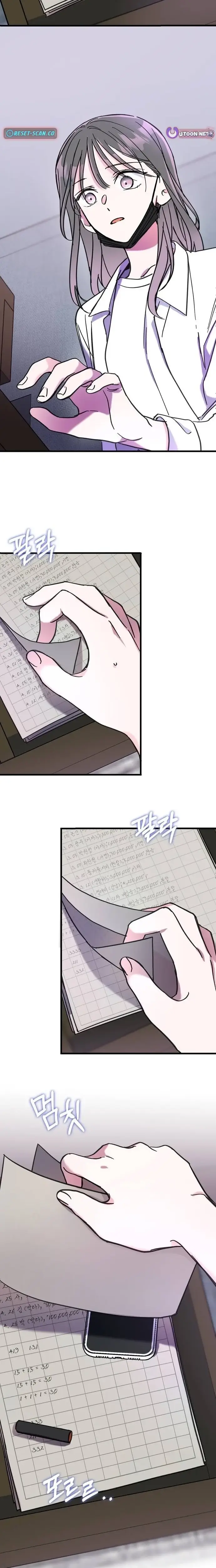 Read Author OO EN Manga Online