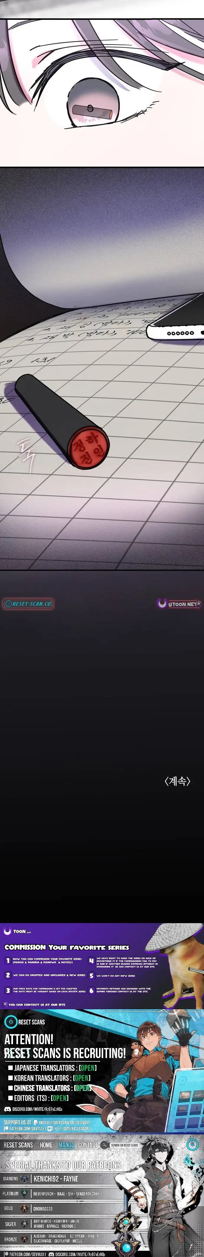 Read Author OO EN Manga Online