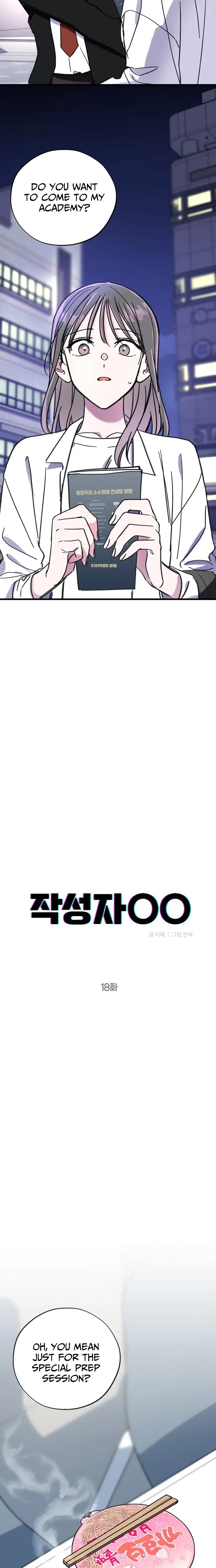 Read Author OO EN Manga Online