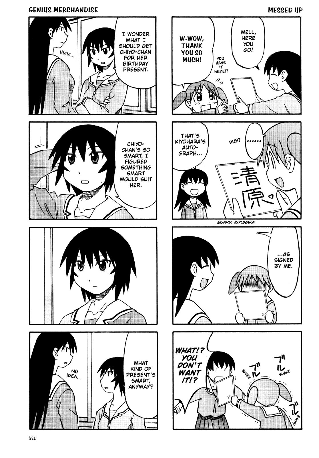 Read Azumanga Daioh EN Manga Online
