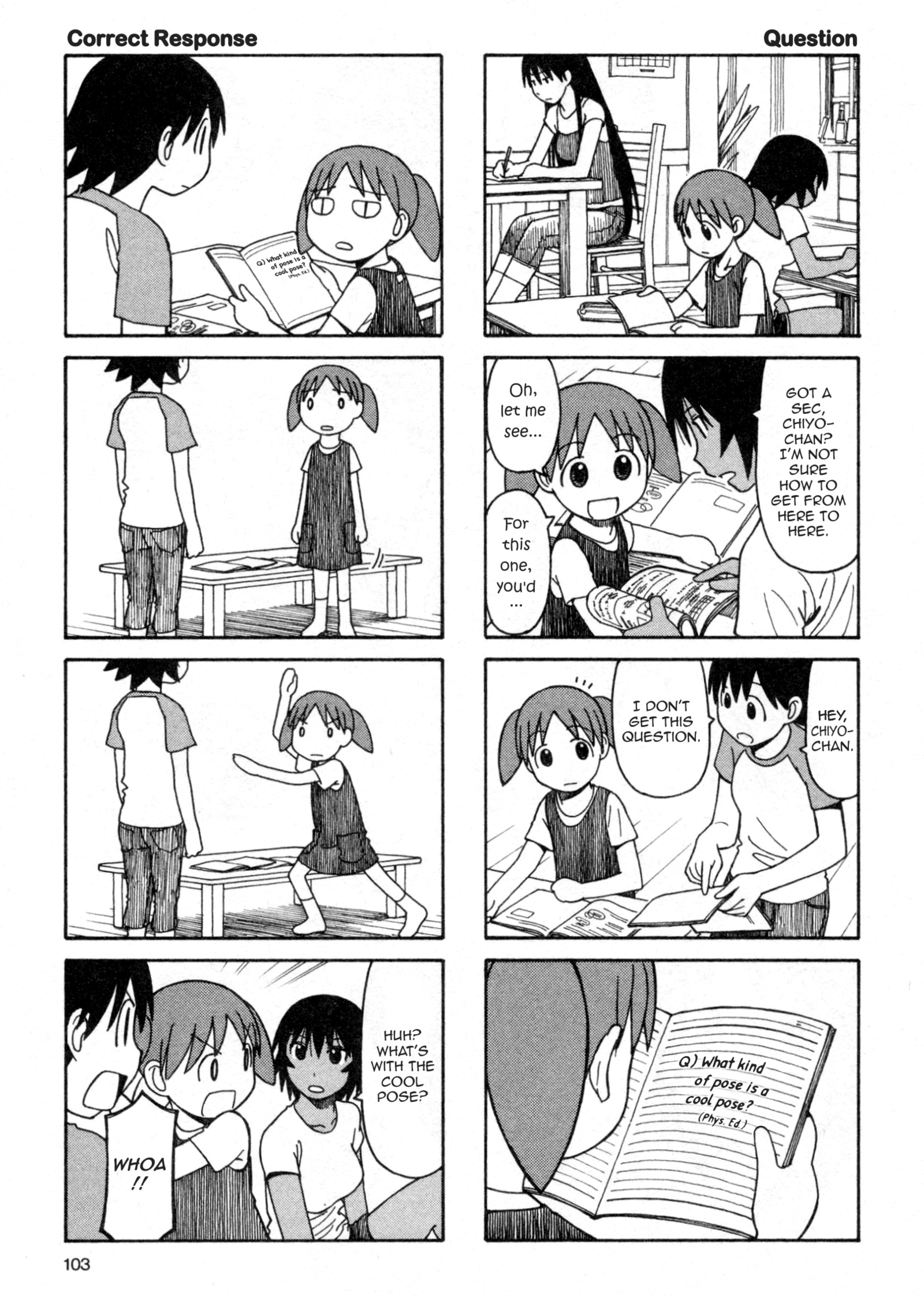 Read Azumanga Daioh EN Manga Online