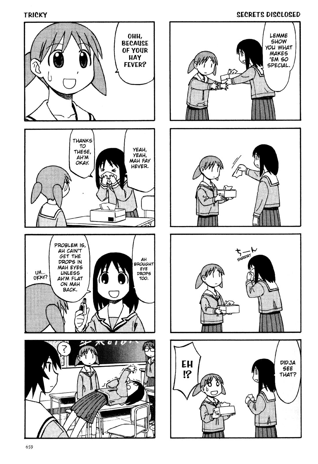 Read Azumanga Daioh EN Manga Online
