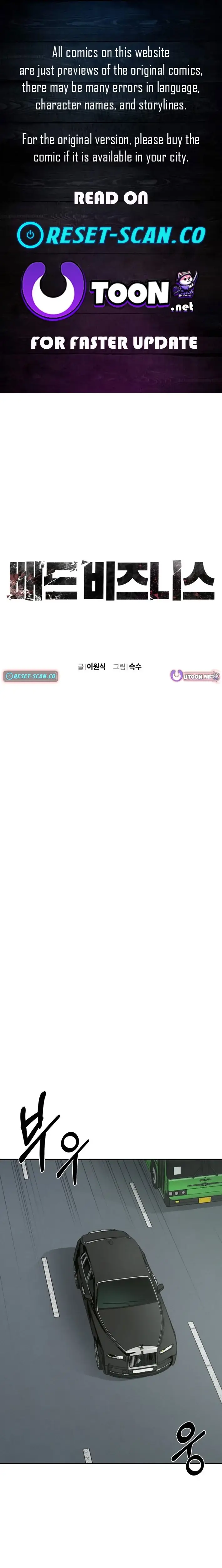 Read Bad Business EN Manga Online