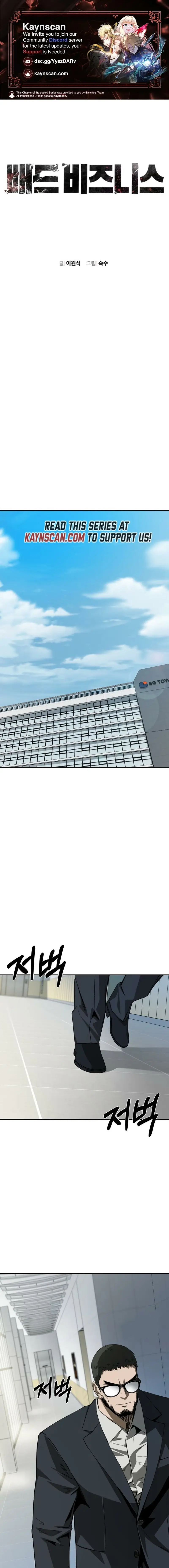 Read Bad Business EN Manga Online