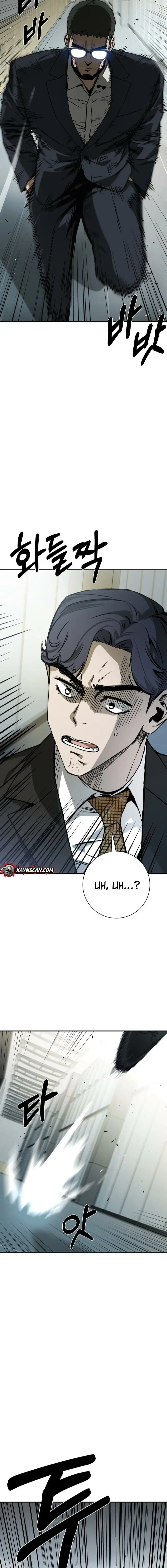 Read Bad Business EN Manga Online