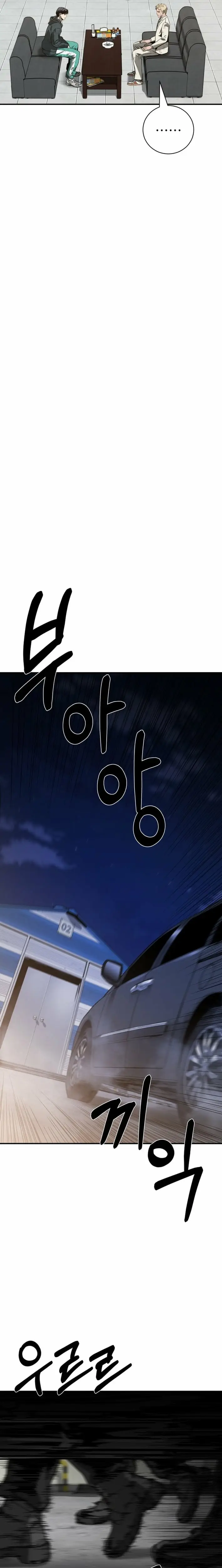 Read Bad Business EN Manga Online