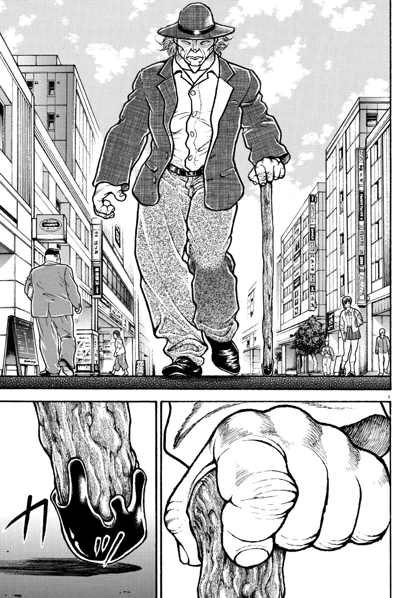 Read Baki Rahen EN Manga Online