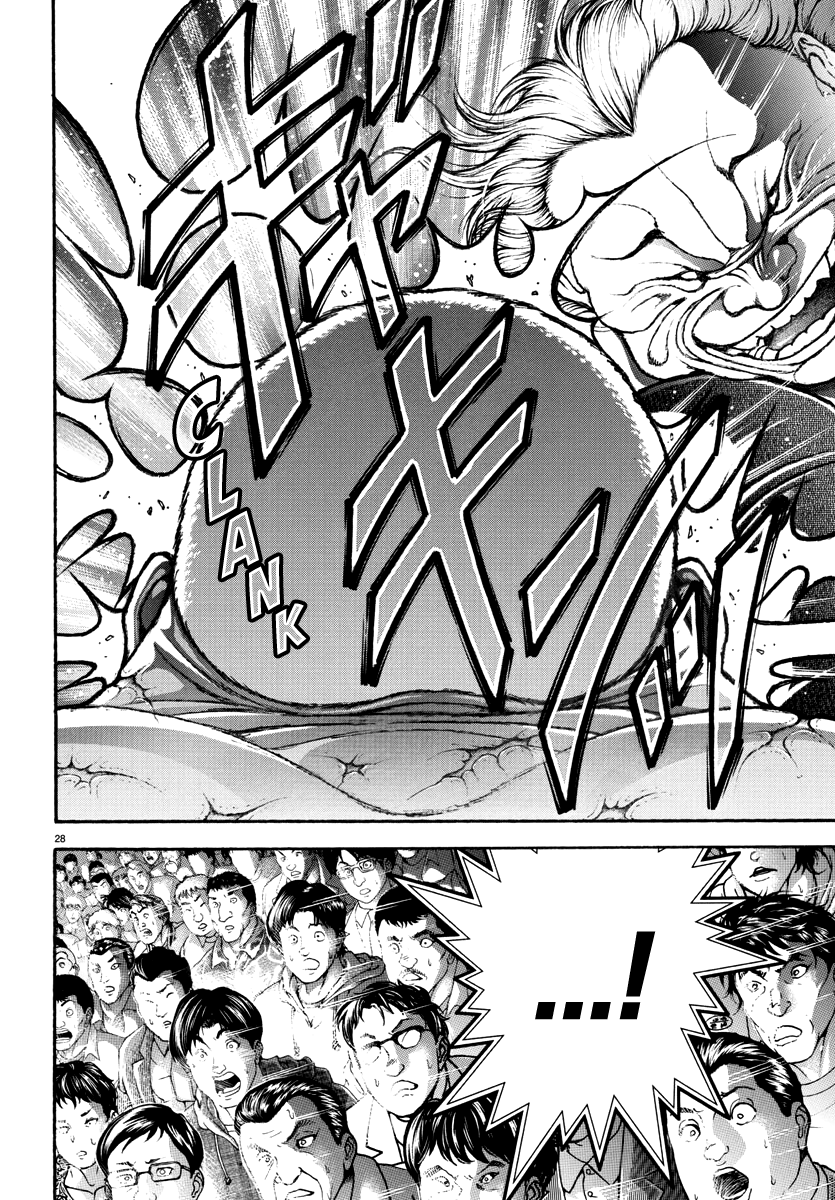 Read Baki Rahen EN Manga Online