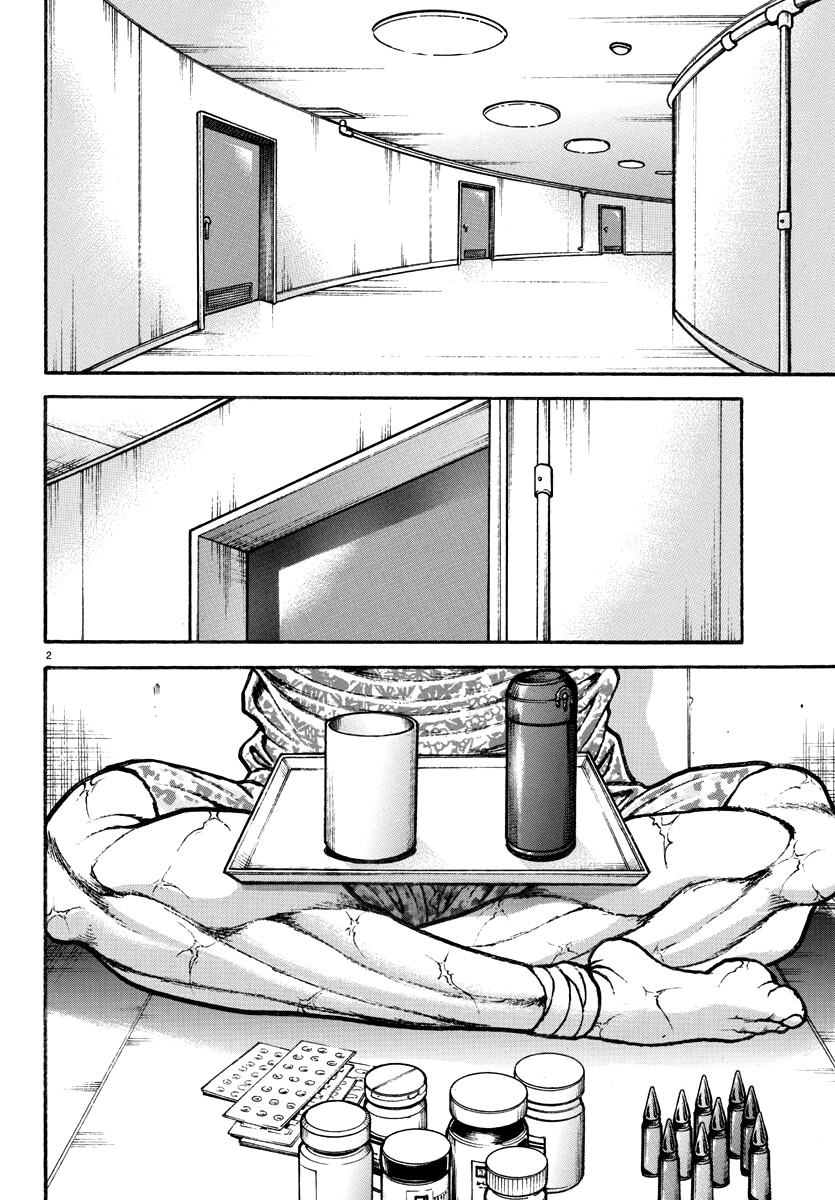 Read Baki Rahen EN Manga Online