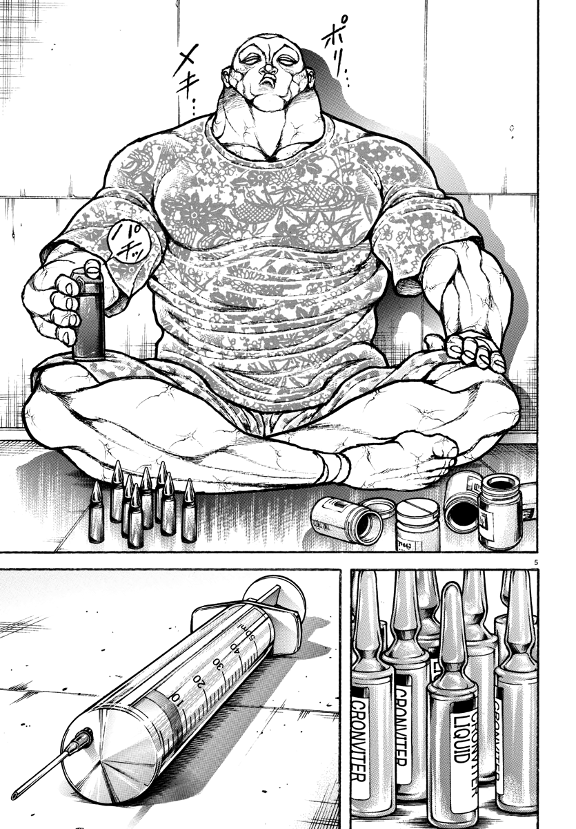 Read Baki Rahen EN Manga Online