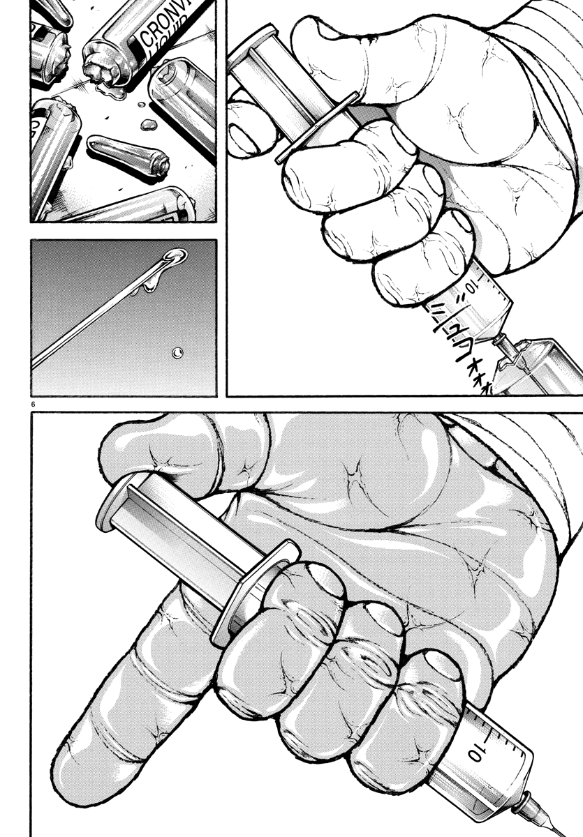 Read Baki Rahen EN Manga Online