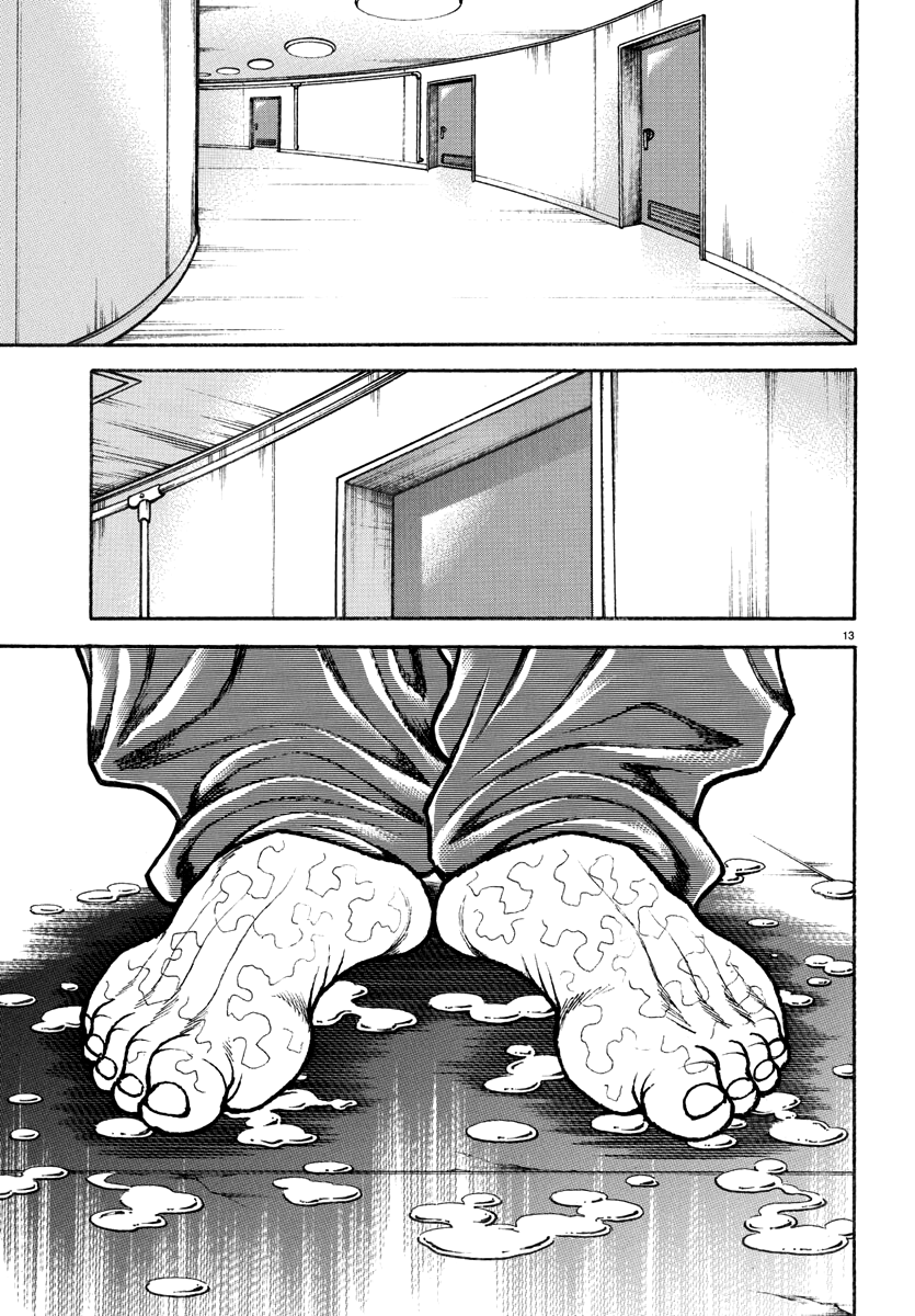 Read Baki Rahen EN Manga Online