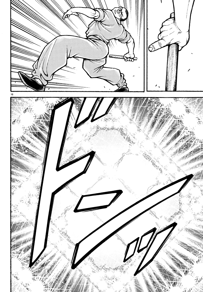 Read Baki Rahen EN Manga Online