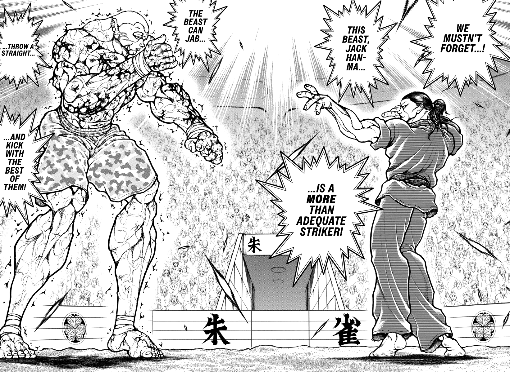 Read Baki Rahen EN Manga Online