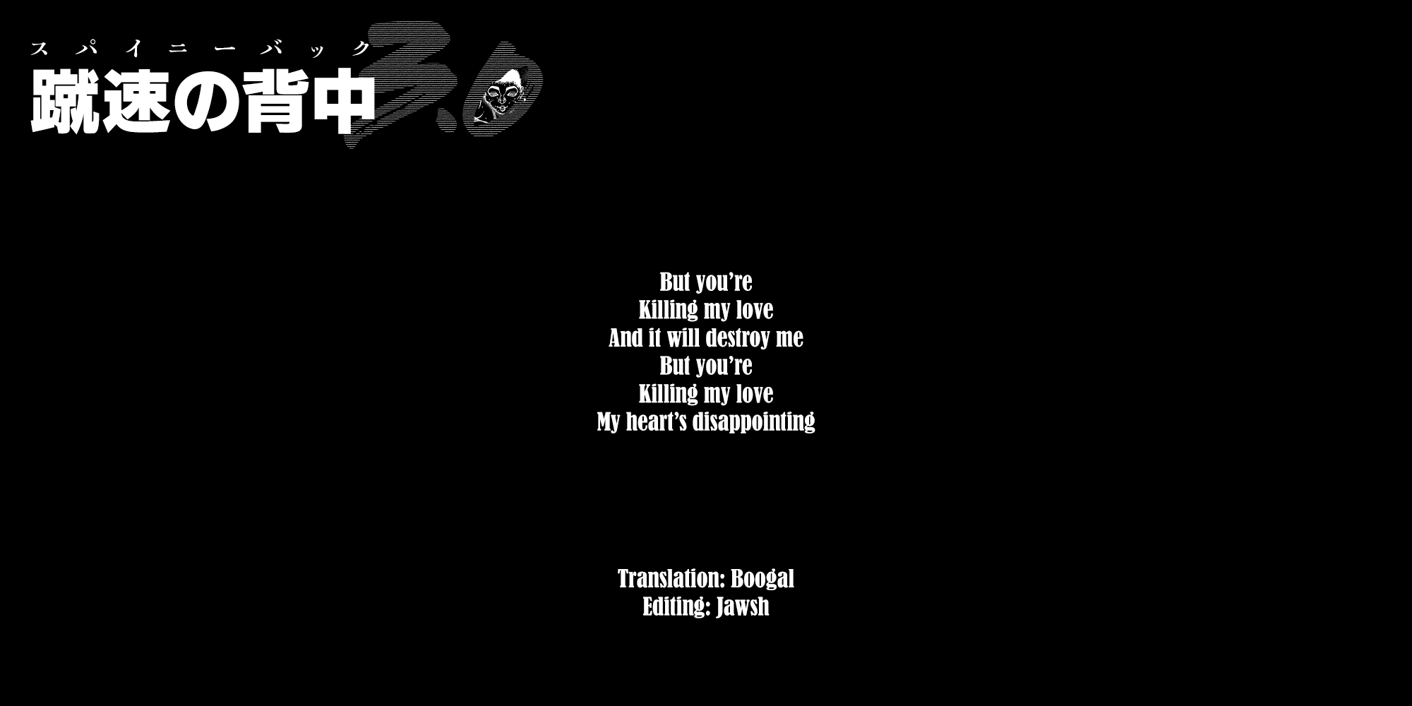 Read Baki Rahen EN Manga Online