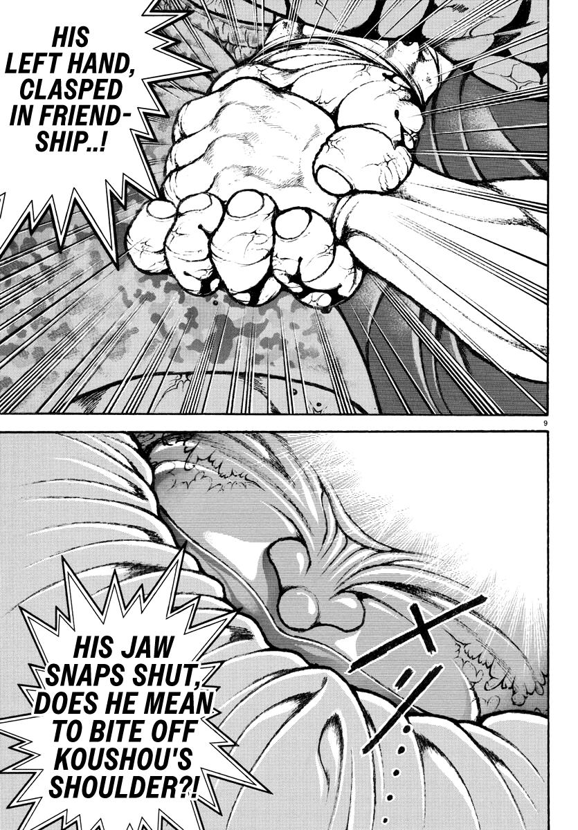Read Baki Rahen EN Manga Online