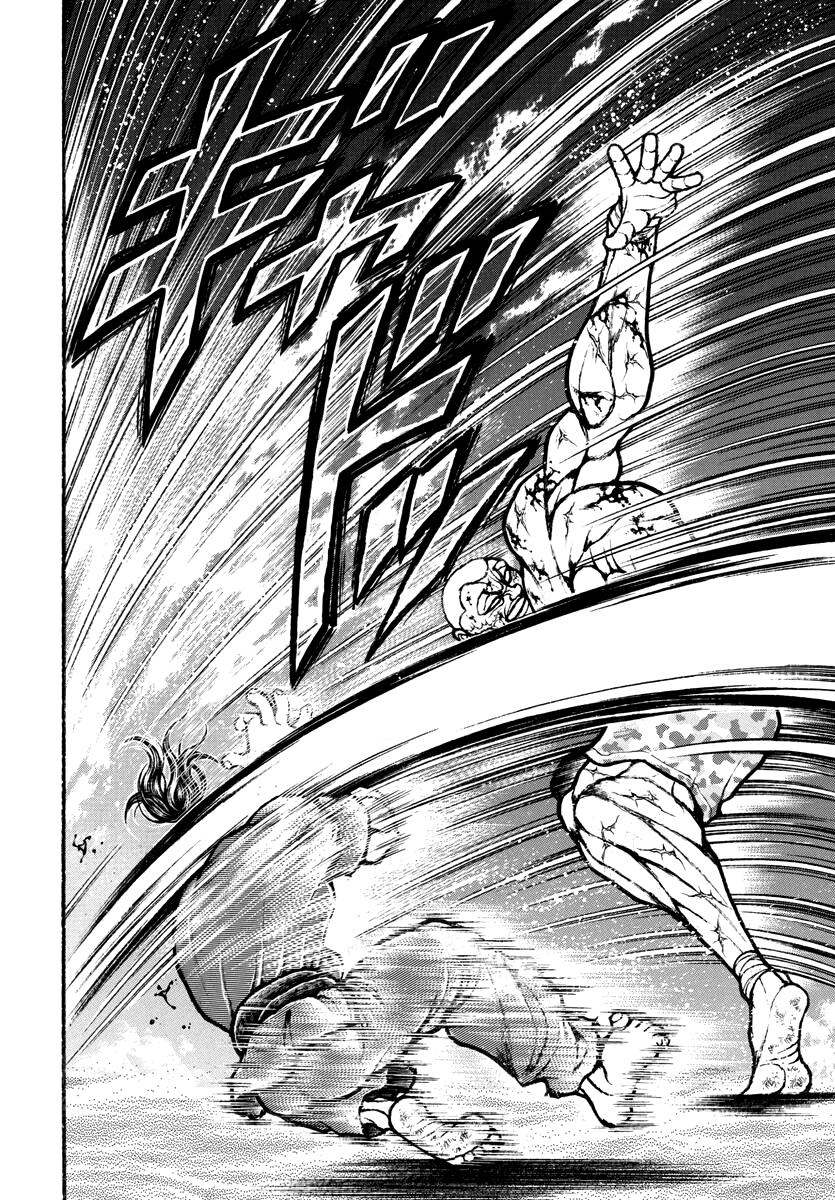 Read Baki Rahen EN Manga Online