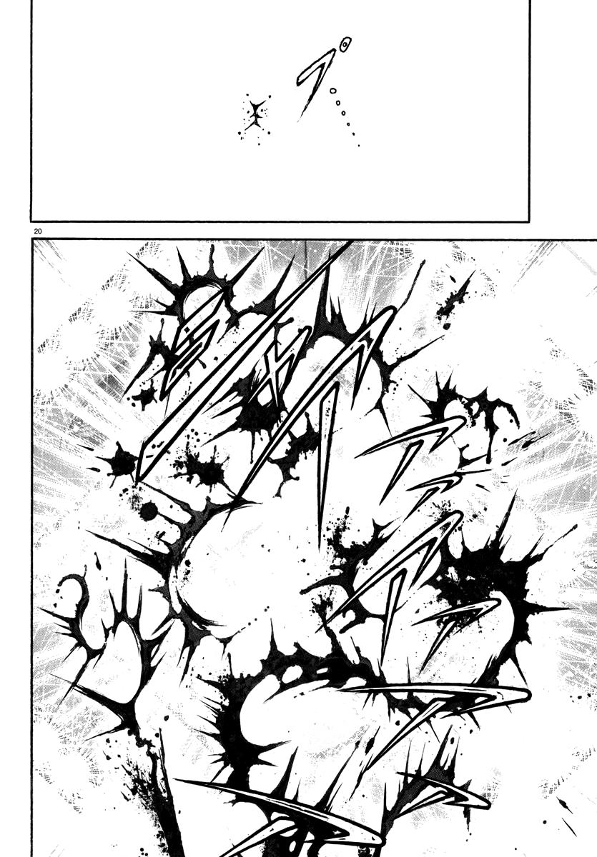 Read Baki Rahen EN Manga Online