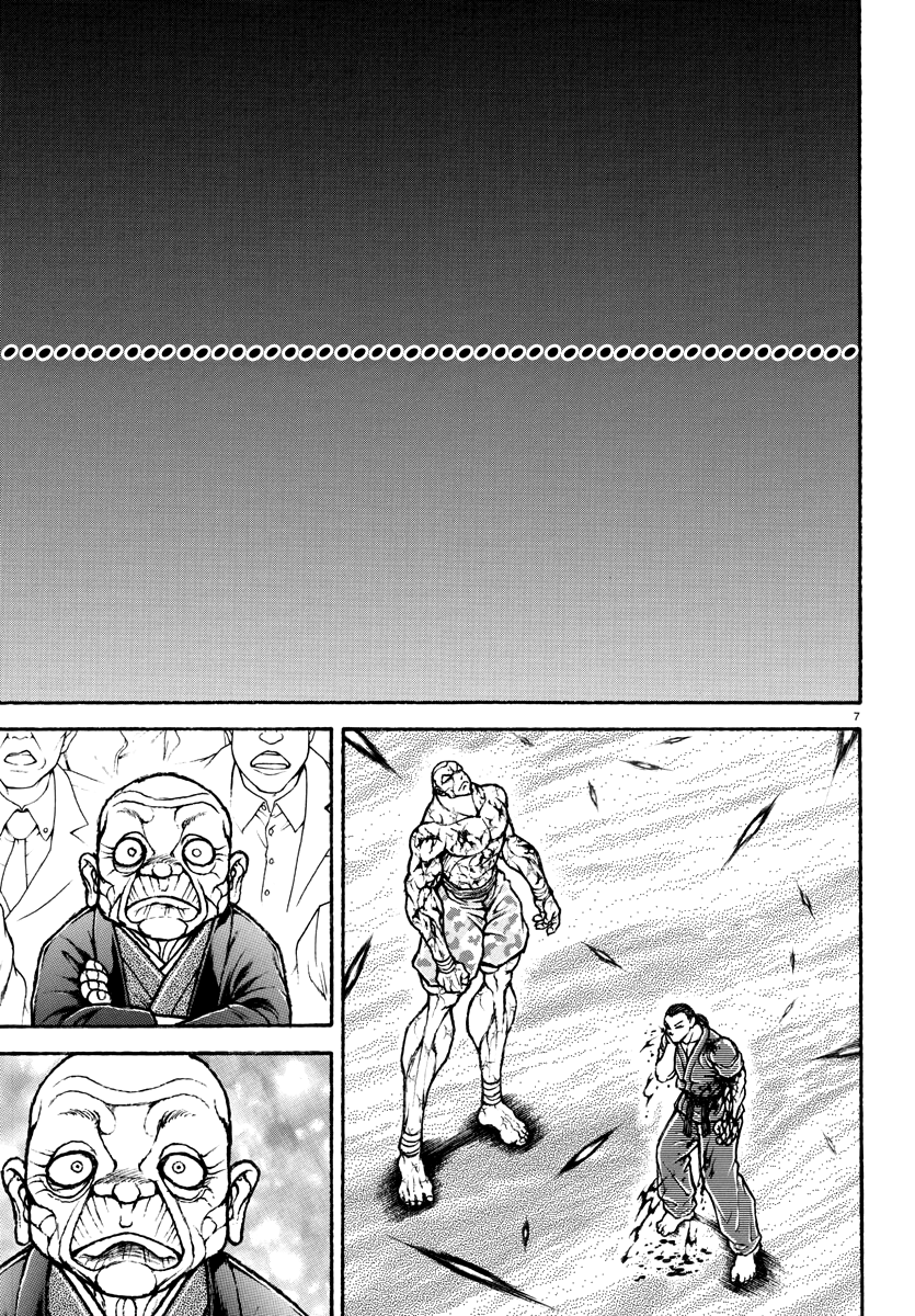 Read Baki Rahen EN Manga Online