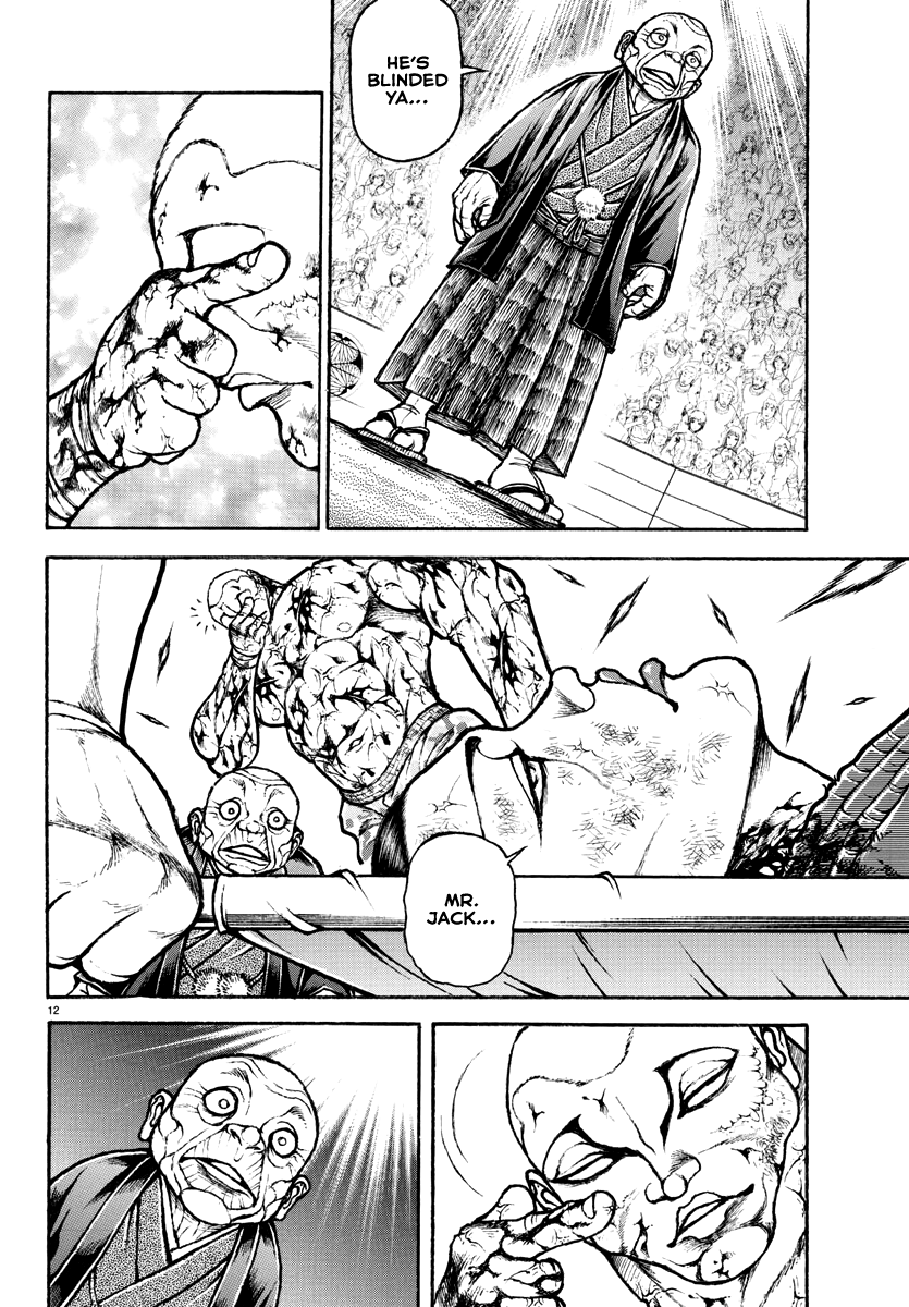 Read Baki Rahen EN Manga Online