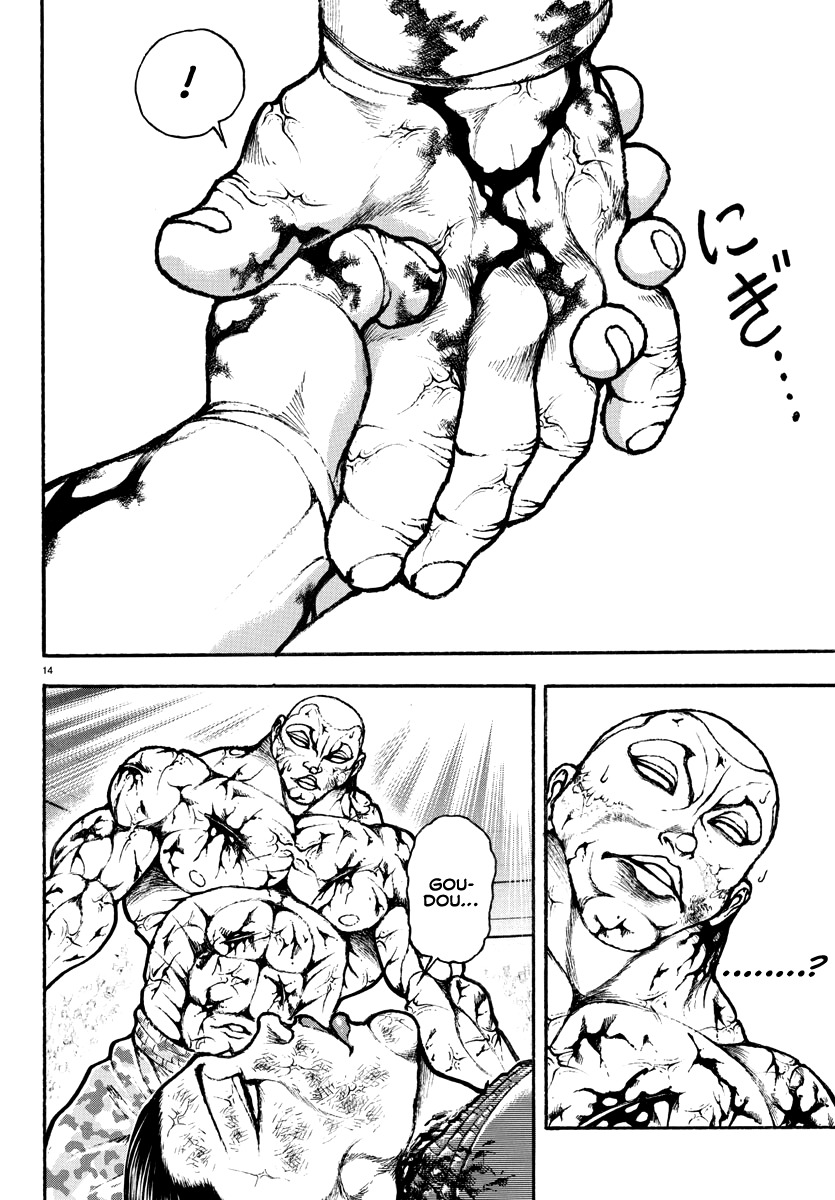 Read Baki Rahen EN Manga Online