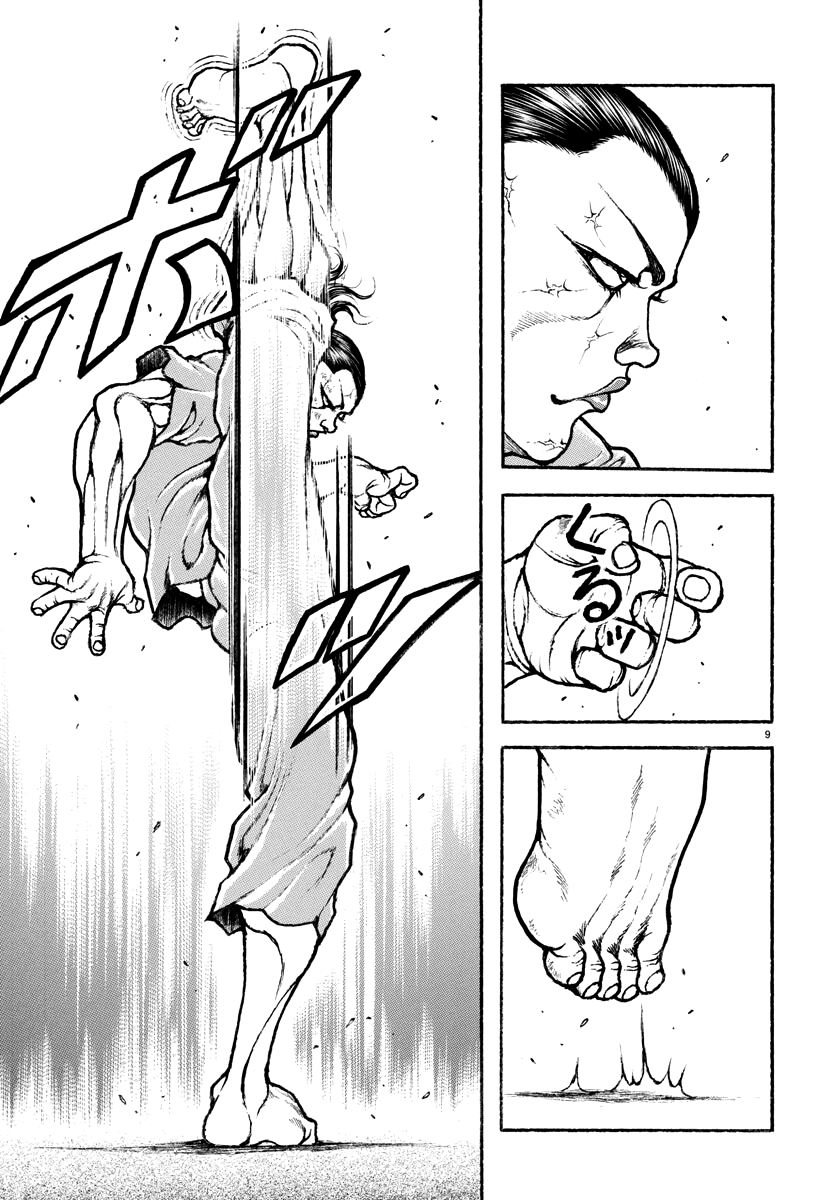 Read Baki Rahen EN Manga Online