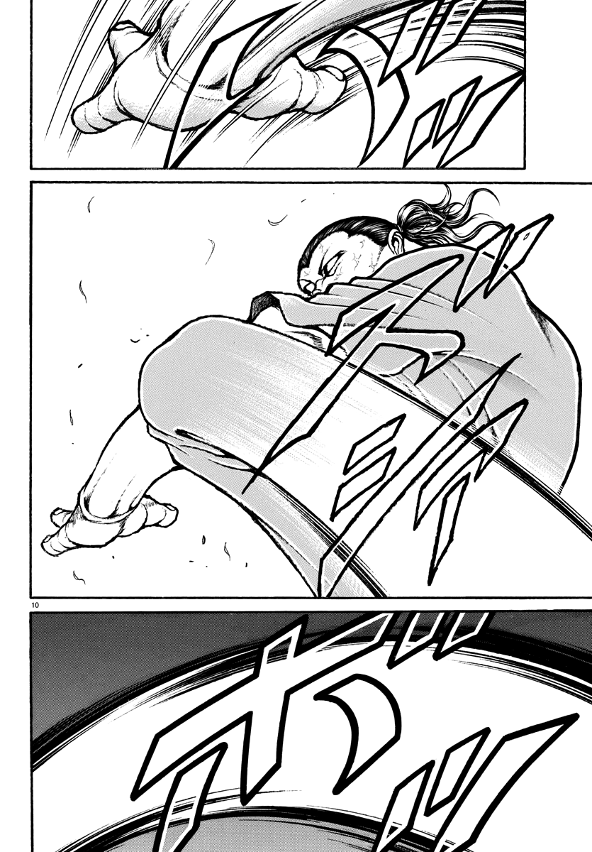 Read Baki Rahen EN Manga Online