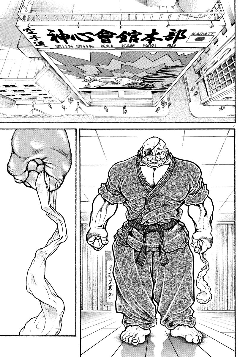 Read Baki Rahen EN Manga Online